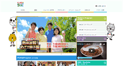 Desktop Screenshot of khb-tv.co.jp