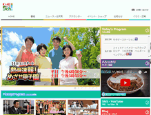 Tablet Screenshot of khb-tv.co.jp